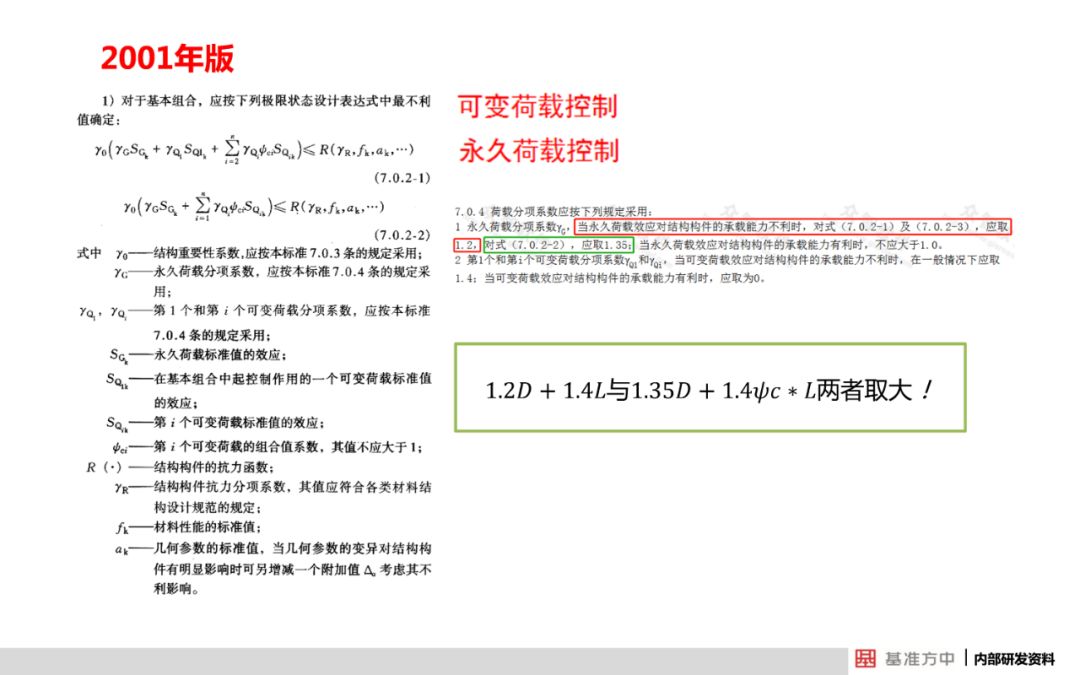 新澳门开奖结果2024开奖记录_结论释义解释落实_GM版v69.20.45