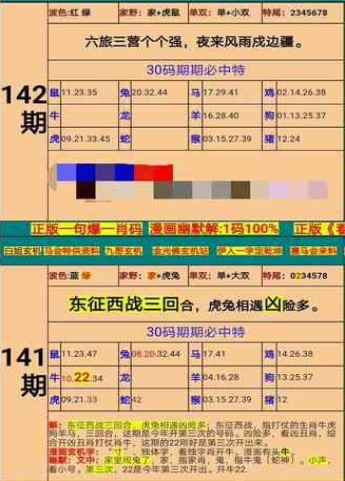 新澳门精准四肖期期准_作答解释落实_iPad85.60.69