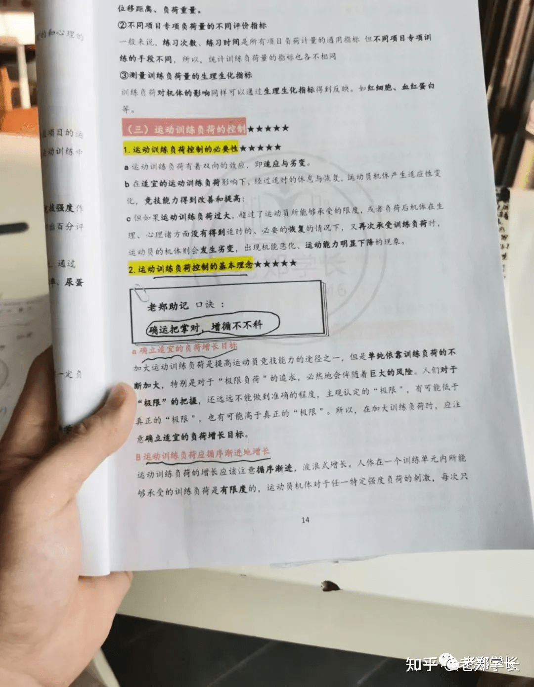 2024年澳彩综合资料大全_作答解释落实的民间信仰_3DM46.41.14