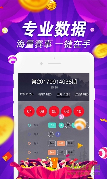 2024新奥资料免费49图库_结论释义解释落实_主页版v658.841