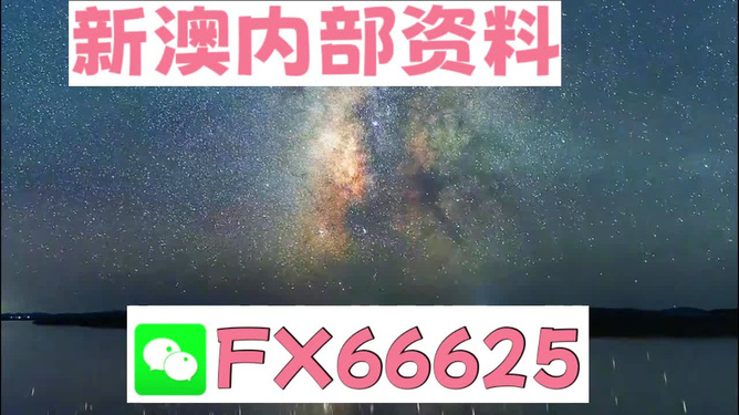 2024新澳天天彩资料免费提供_作答解释落实_安装版v815.181