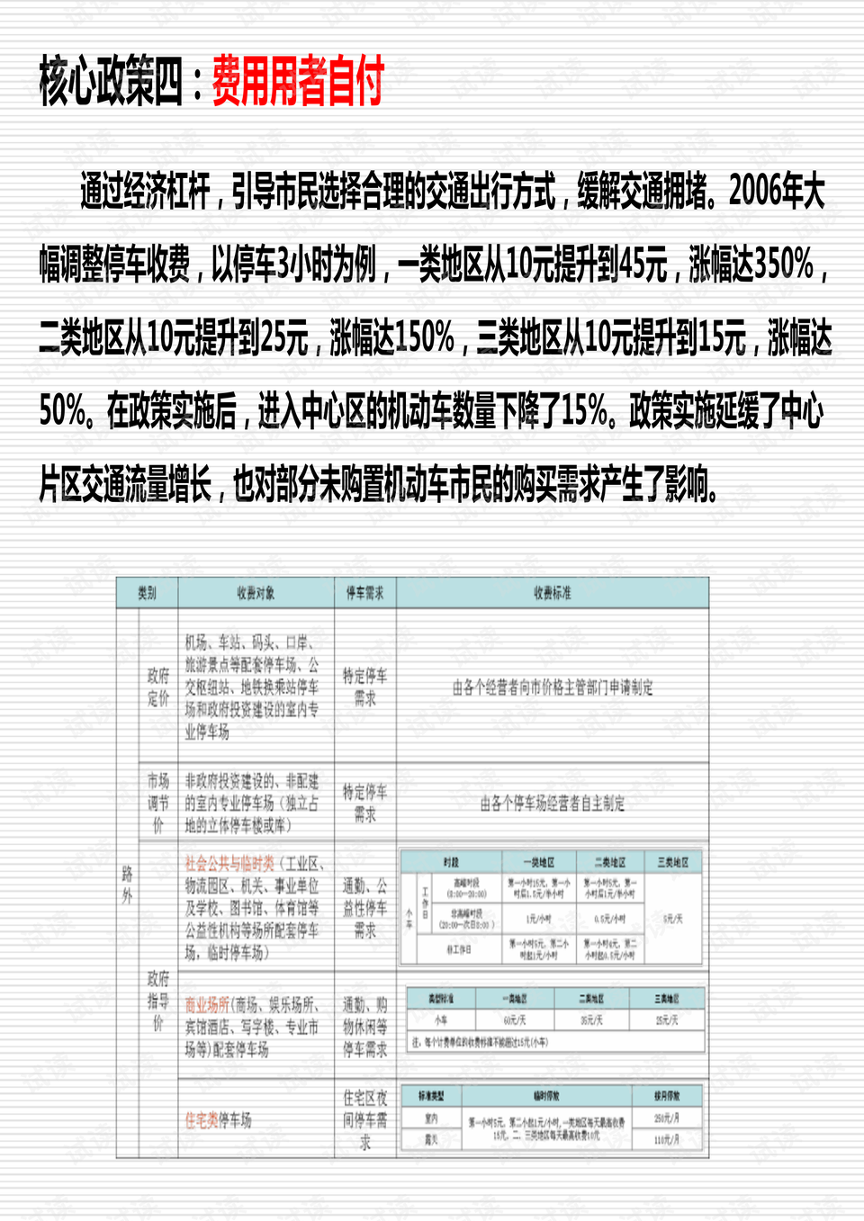 澳门六和彩资料查询2024年免费查询01-36_作答解释落实的民间信仰_安装版v605.110