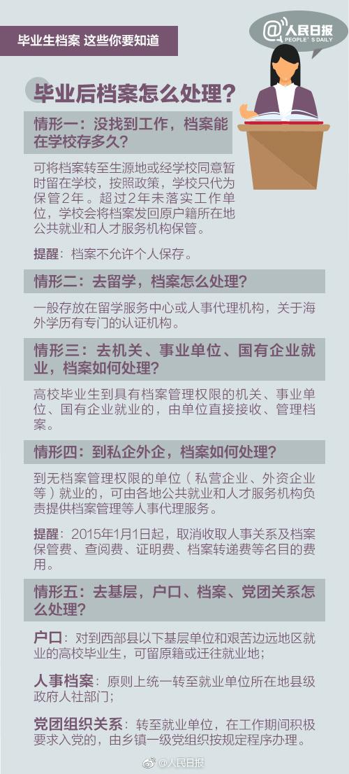 49图库澳门资料大全_作答解释落实的民间信仰_V50.57.84