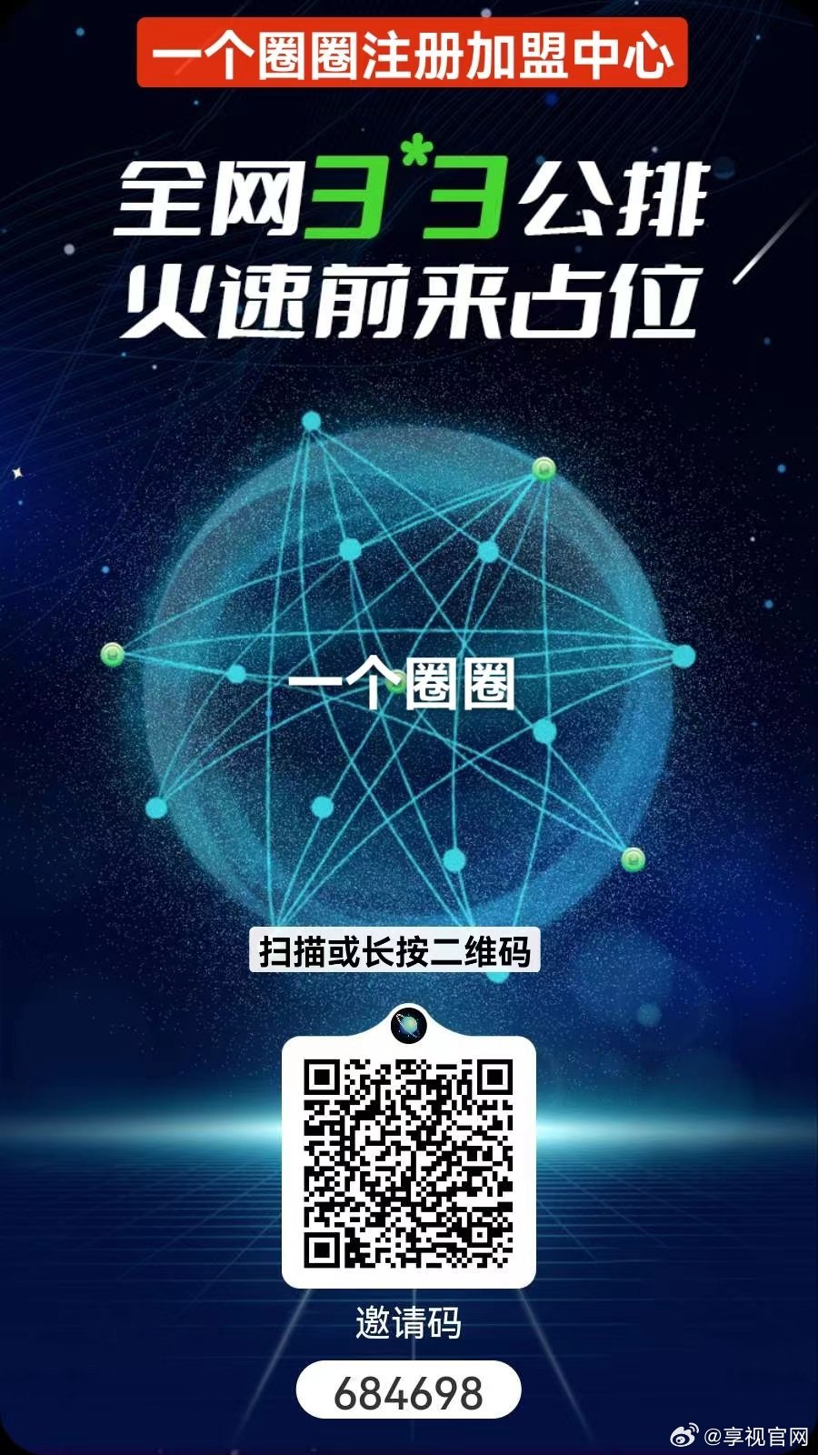 揭秘提升一肖一码100%_良心企业，值得支持_手机版022.870