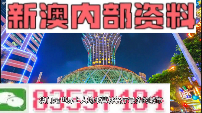 新澳门2024年资料大全管家婆_良心企业，值得支持_实用版899.459