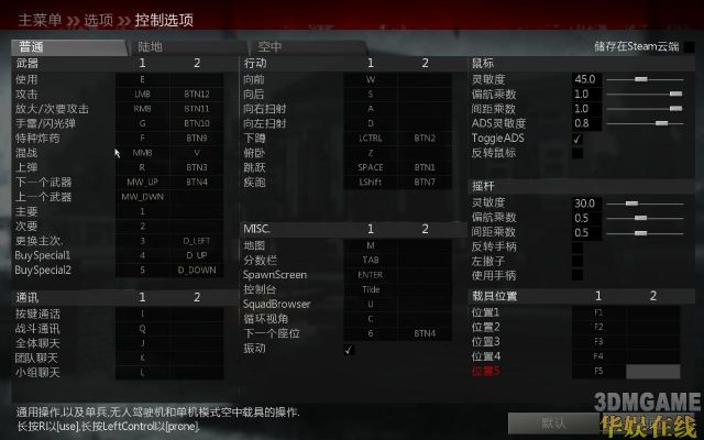 最准一肖100%最准的资料_精彩对决解析_3DM29.59.59