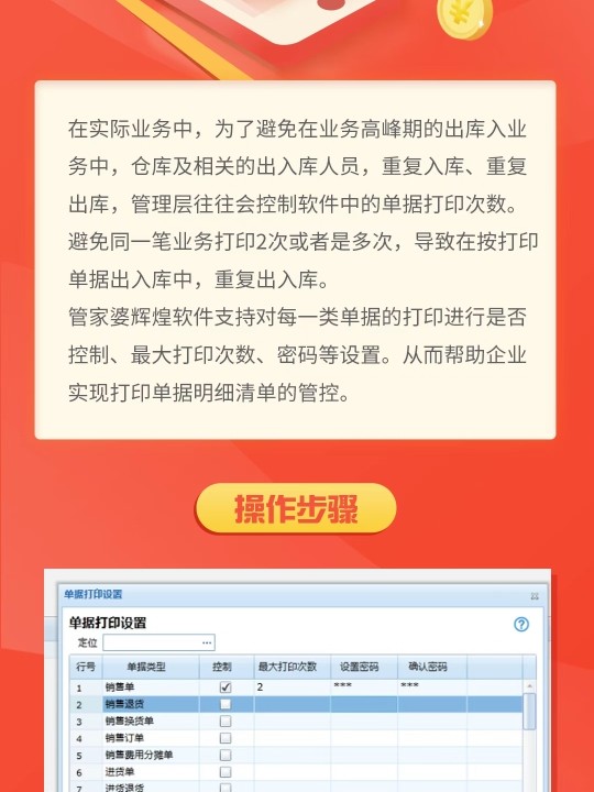 管家婆一肖一码100%准确一_良心企业，值得支持_实用版952.059