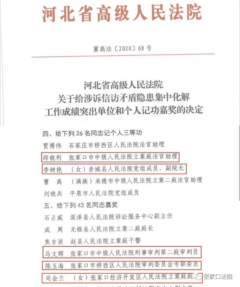 韩国宪法法院向尹锡悦发送“准备庭”日期通知和出席要求书|界面新闻 · 快讯