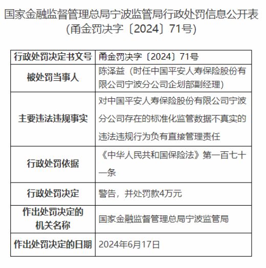 2024年12月17日