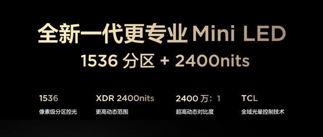 2024年正版资料大全免费看_精选解释落实将深度解析_V40.05.18