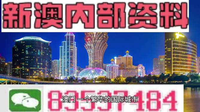 2024年新澳门正版资料大全公开_引发热议与讨论_GM版v66.49.84