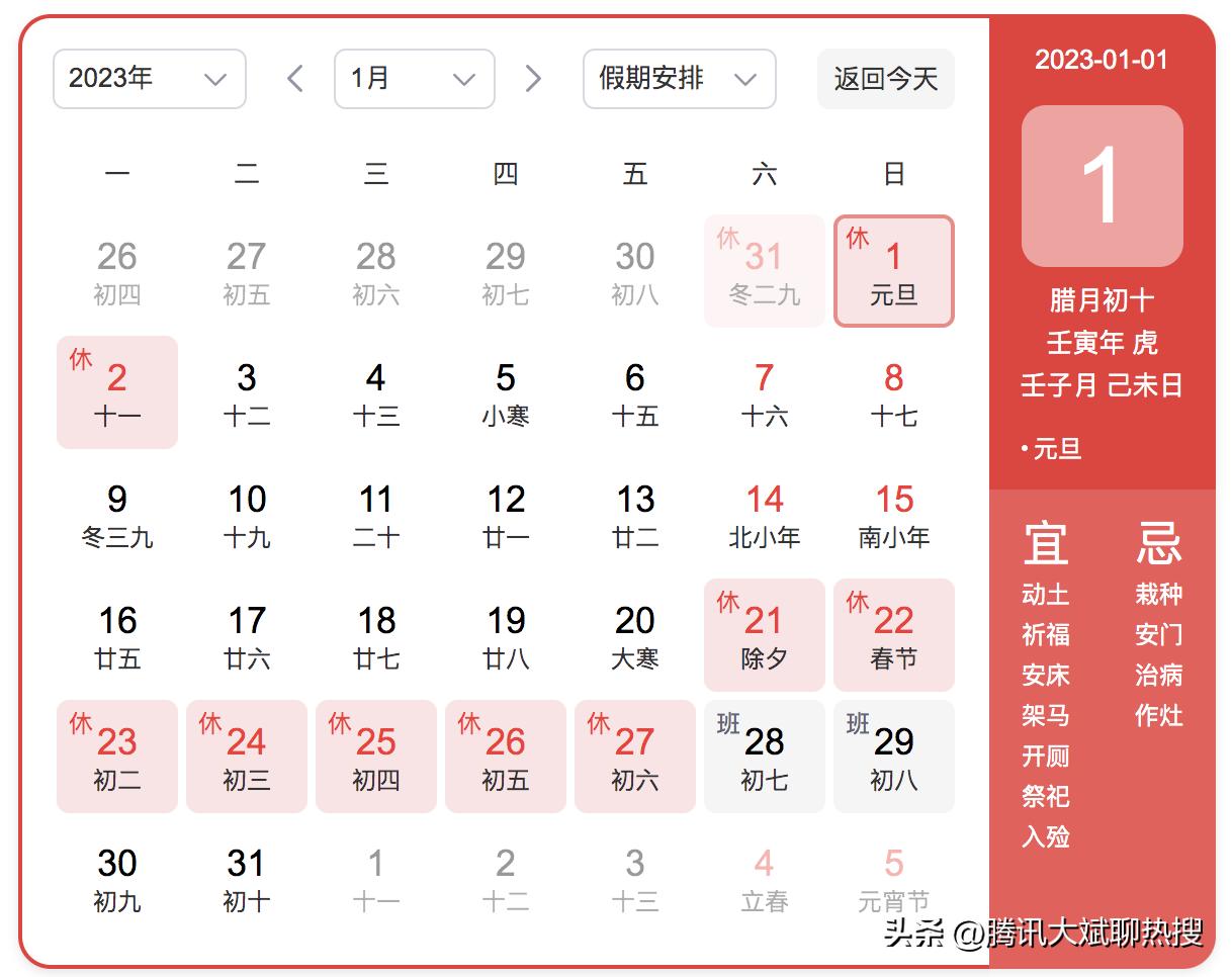 2024全年資料免費大全優勢_最佳选择_V50.76.06