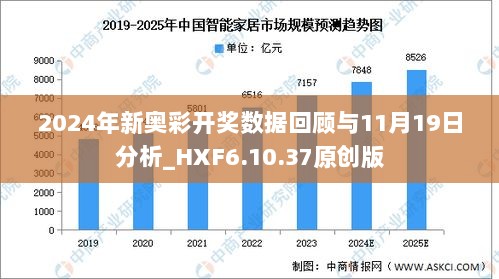 四肖必中期期准长期免费公开_精选解释落实将深度解析_3DM60.39.90