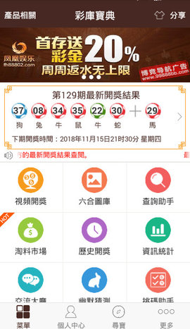 2024年新奥门天天开彩免费资料_引发热议与讨论_iPhone版v28.45.17