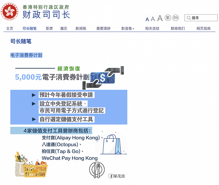 2024年香港6合资料大全查_精选解释落实将深度解析_手机版275.277