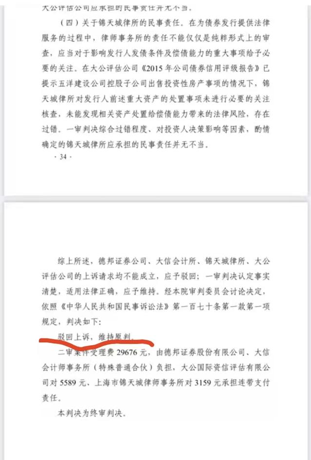 20家上市银行11月以来获255家机构调研，信贷储备情况、债券投资思路受关注|界面新闻 · 快讯