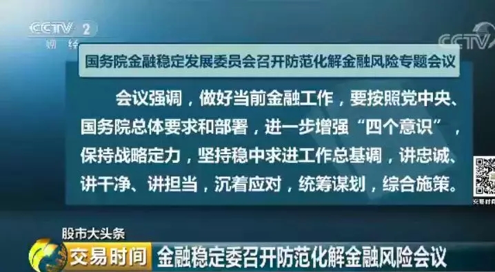 盘前机会前瞻|商务部最新发声！加快出台首发经济政策文件，这几家首发经济标的有望迎来新一轮行情（附概念股）|界面新闻 · 证券