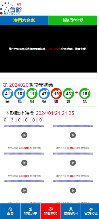 2024王中王资料大全王_最佳选择_3DM40.59.19