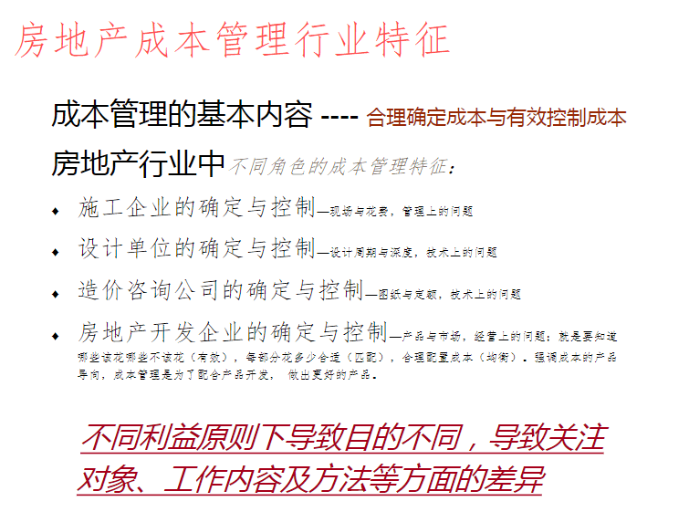 2024澳门免费资料,正版资料_作答解释落实的民间信仰_实用版027.040