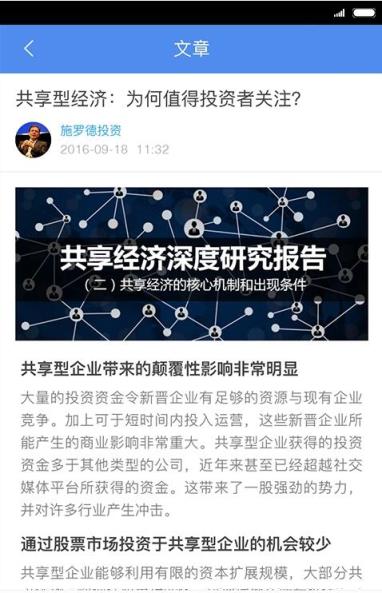 49图图库app下载_作答解释落实的民间信仰_安装版v831.250