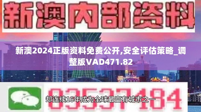 新闻报 第5页