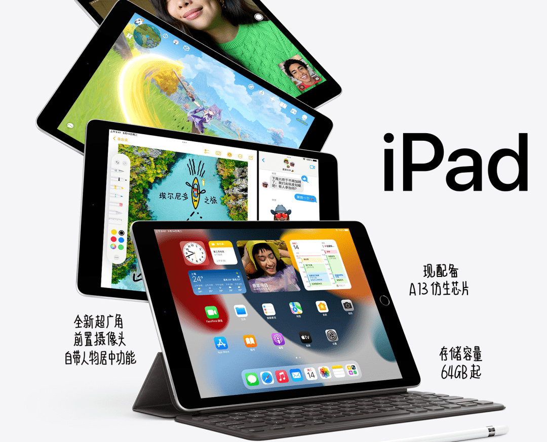 新澳精准资料免费提供_精选作答解释落实_iPad22.17.42