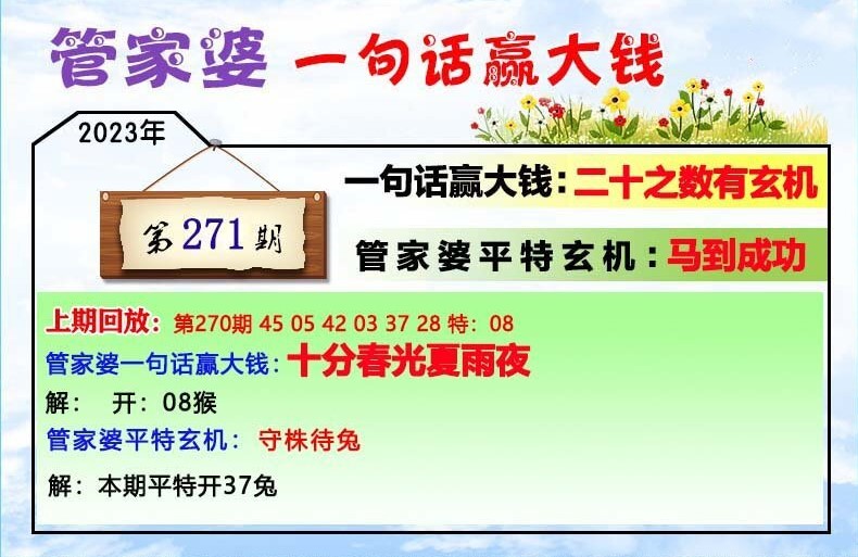 管家婆一肖一码最准资料92期_最新答案解释落实_安卓版892.573