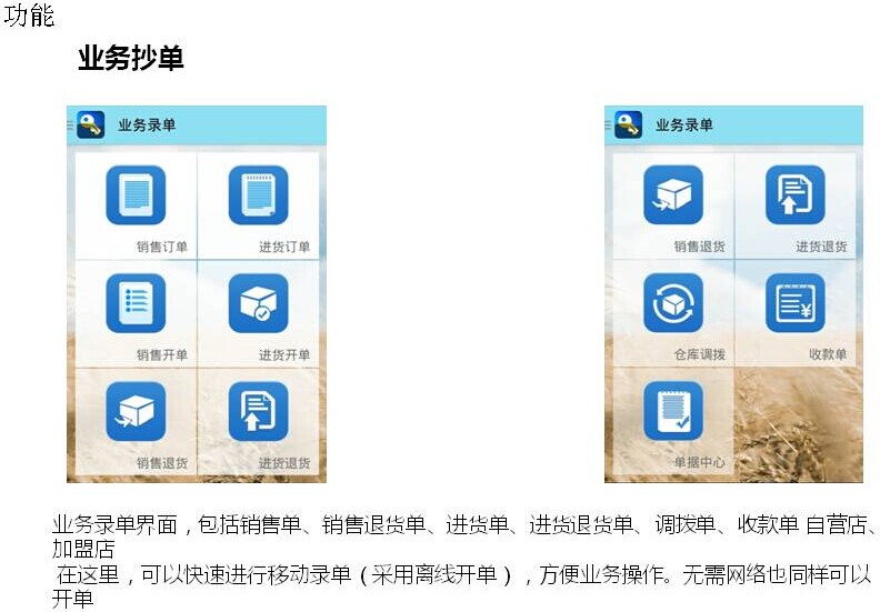 管家婆一肖一码最准资料公开_作答解释落实_iPad44.63.98