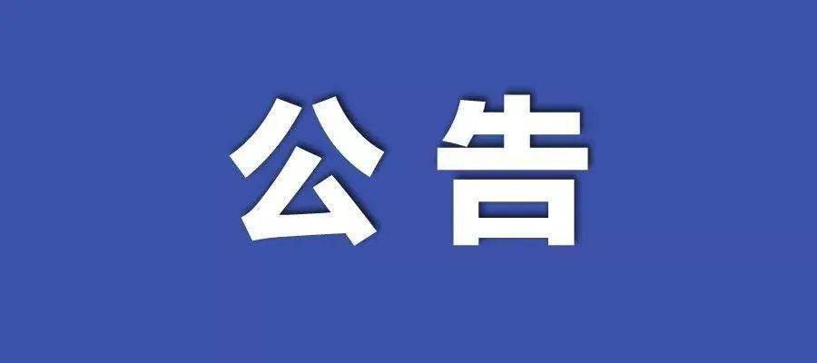 2024新澳资料大全免费_作答解释落实_手机版531.711