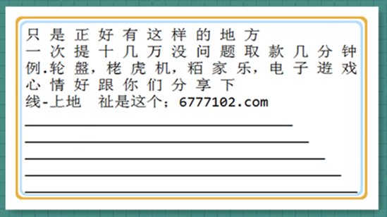 2024新澳门天天彩开奖记录_结论释义解释落实_GM版v53.94.67