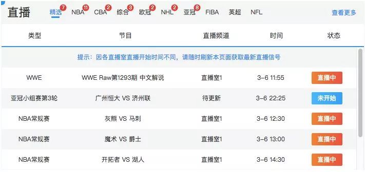 新澳内部一码精准公开_精彩对决解析_网页版v369.810