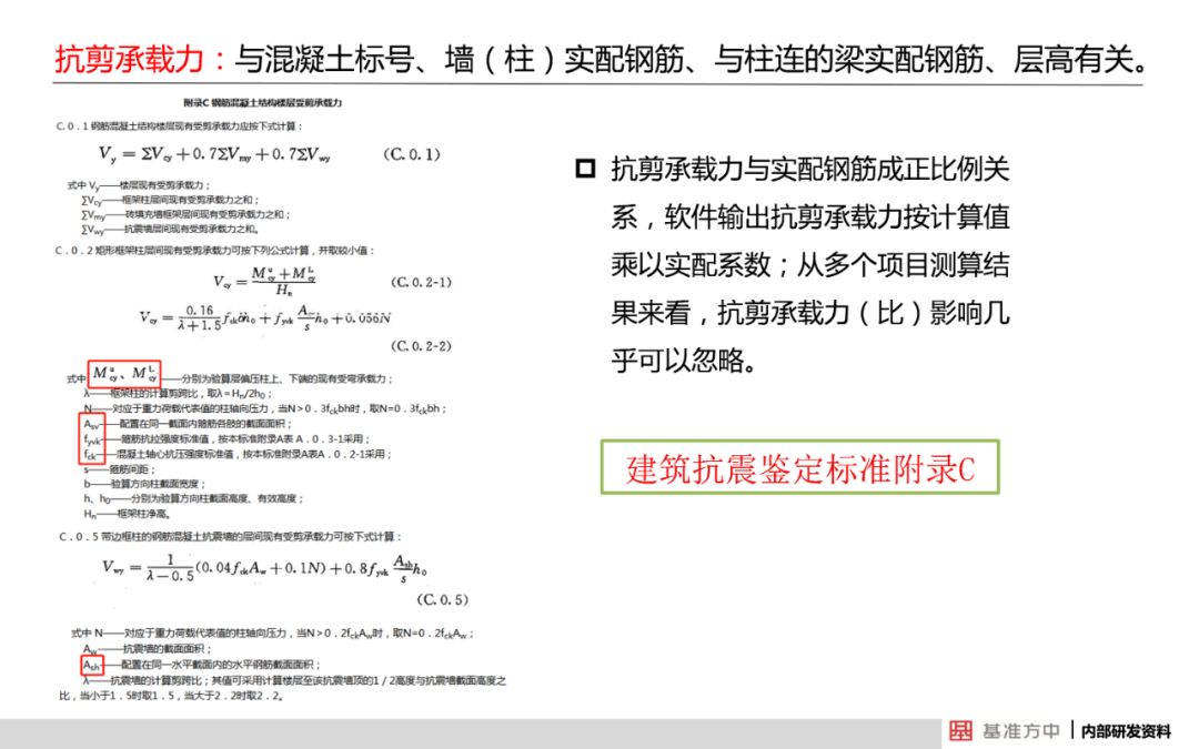 2024今晚澳门买什么_结论释义解释落实_网页版v820.432