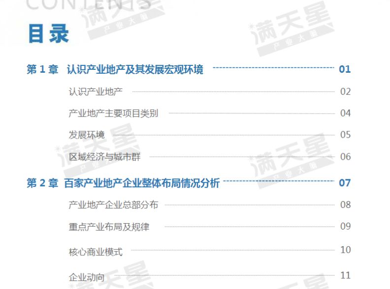 2024新澳资料免费大全_作答解释落实的民间信仰_安卓版481.740