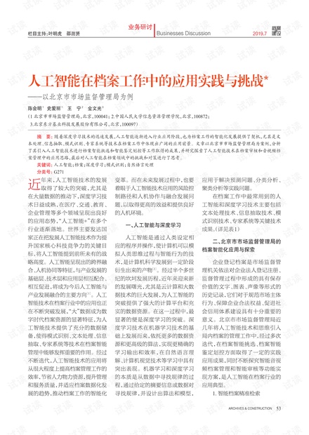 二四六天天免费资料结果_作答解释落实的民间信仰_安装版v289.232