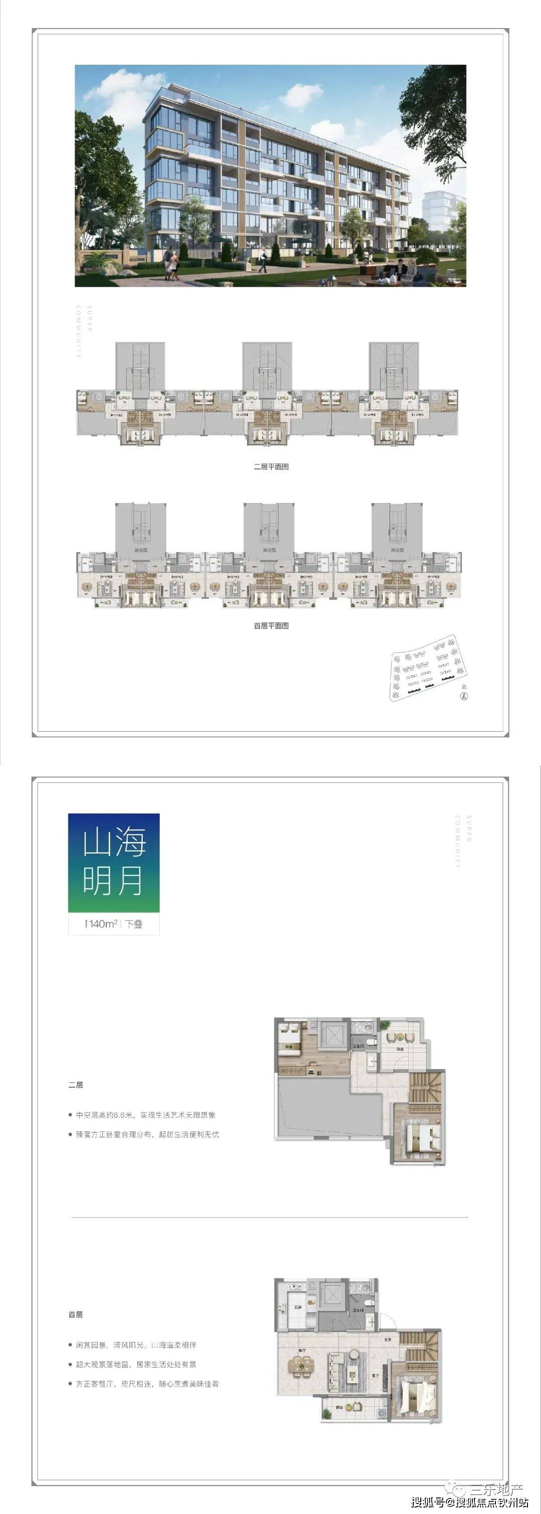 新奥2024年免费资料大全_精彩对决解析_网页版v770.820