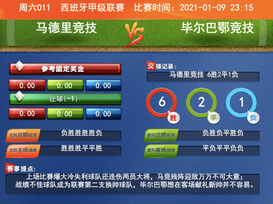 李殿勋任湖北省副省长、代理省长