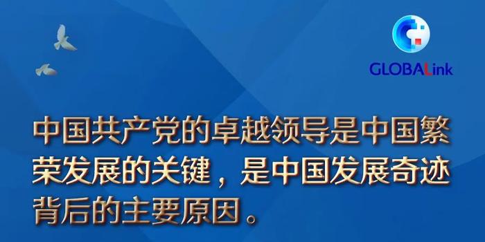 全球瞭望丨哈萨克斯坦总统：哈中互免签证“产生积极影响