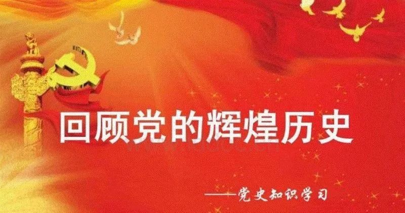 新华社政论丨“真正成为世界上最强大的一个政党”——写在二十届中央纪委四次全会召开之际