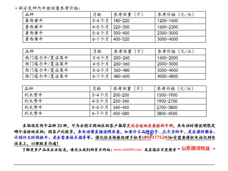 新澳门开彩开奖结果历史数据表_精选解释落实将深度解析_GM版v85.69.68