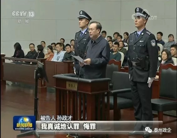 刘化文被免去吉林省政府秘书长职务，此前已辞去省委委员职务