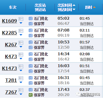 2024澳门六今晚开奖结果_值得支持_手机版900.645