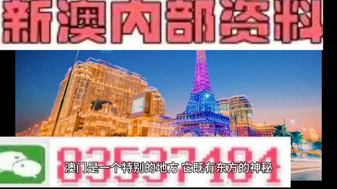 2024年新澳门今晚开奖结果2024年_放松心情的绝佳选择_网页版v457.831