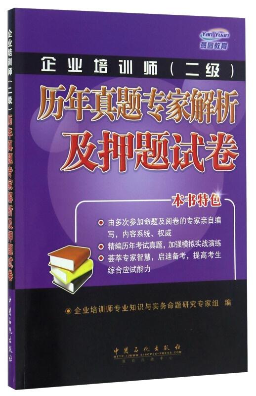 2024年正版管家婆最新版本_精选作答解释落实_iPad01.44.21