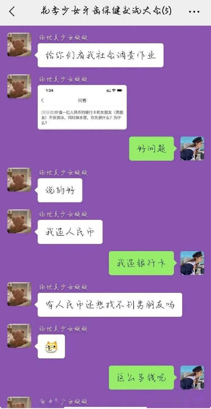 两部门紧急预拨8000万元农业生产防灾救灾资金，支持西藏做好救灾工作