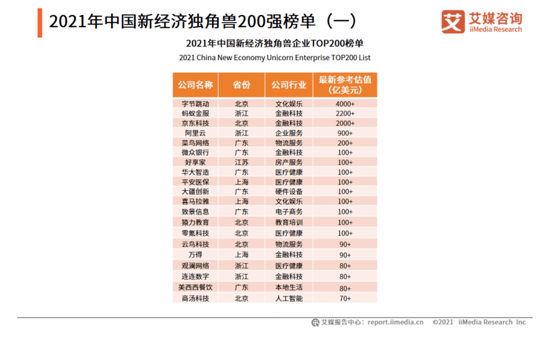 新澳2024年开奖记录_详细解答解释落实_安卓版565.651