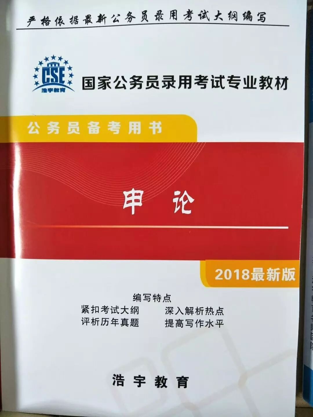 新奥门免费正版资料_详细解答解释落实_实用版107.875