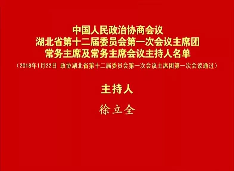 全国即将进入“省级两会”时间