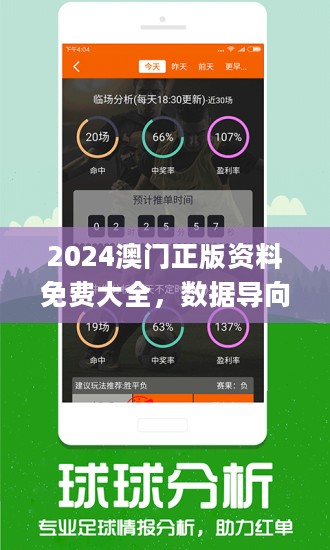 2024年新澳精准资料免费提供网站_一句引发热议_网页版v659.455