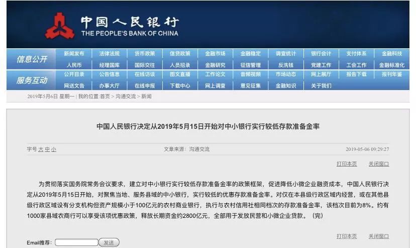 2024年澳门大全免费金锁匙_作答解释落实_网页版v986.869