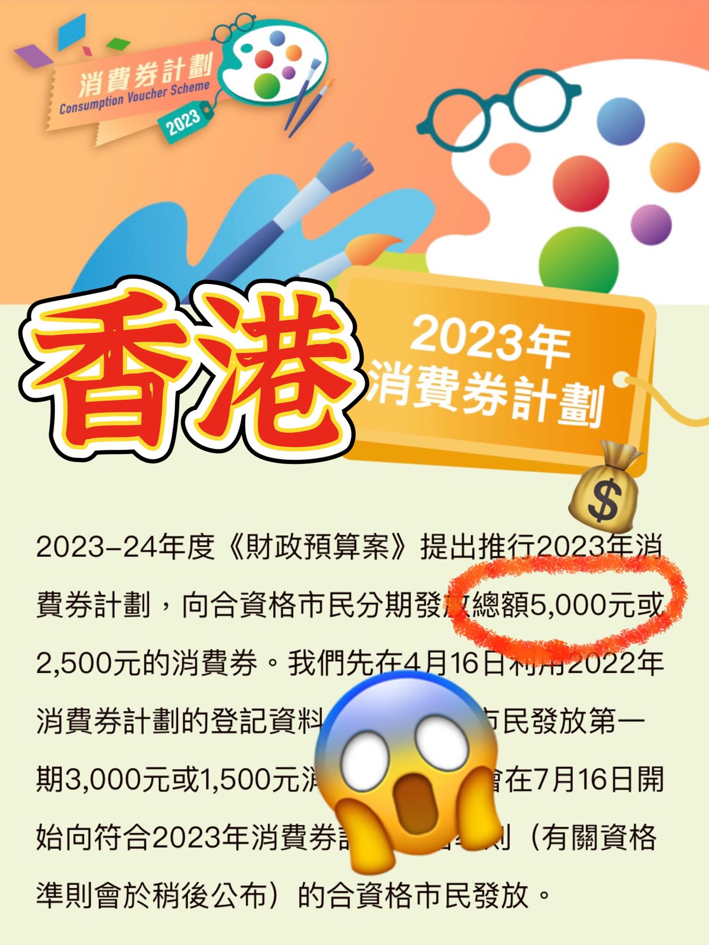 2024香港全年免费资料 精准_精彩对决解析_3DM29.59.59